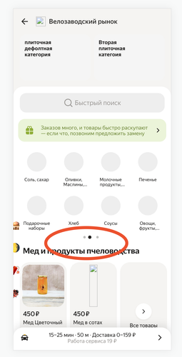 Снимок экрана 2023 03 23 в 09.59.32.png