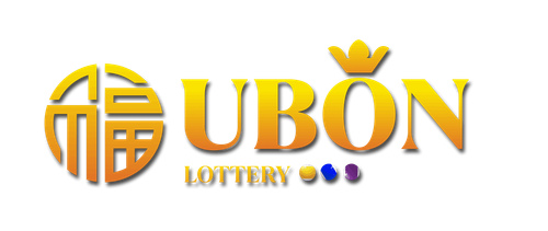 UBON LOTTERY.png