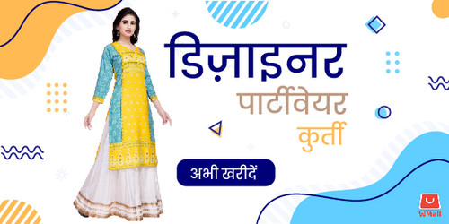 Partywear Kurti app (2).jpg