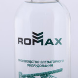 завод производитель ромакс 5