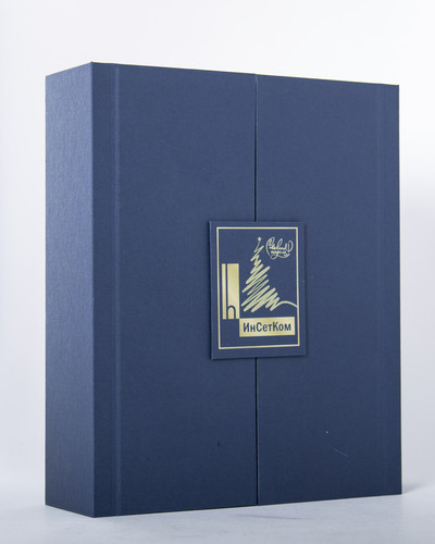 инсетком 1600х2000 13.jpg