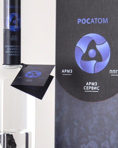 росатом 1600х2000 10.jpg