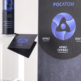 росатом 1600х2000 10