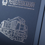 менделеевсказот1600[2000 3
