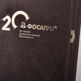 фосагро 1600х2000 6