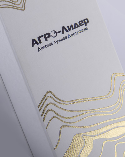 агролидер 1600х2000 6.jpg