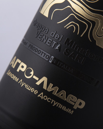 агролидер 1600х2000.jpg