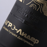 агролидер 1600х2000