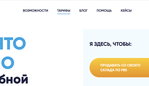 Снимок экрана 2023 03 23 в 13.51.33.png