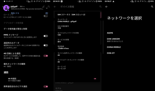 Screenshot Remix.png