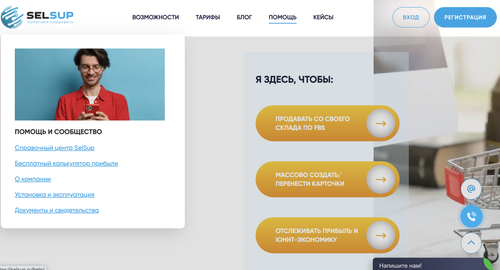 Снимок экрана 2023 03 23 в 12.41.35.png