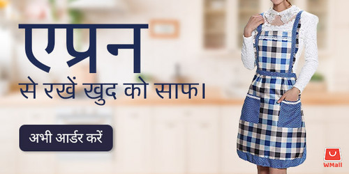 apron noti (1) (1).jpg