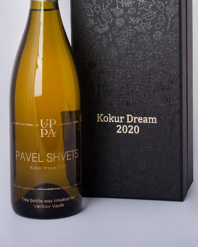 Уппа 1600х2000 3.jpg