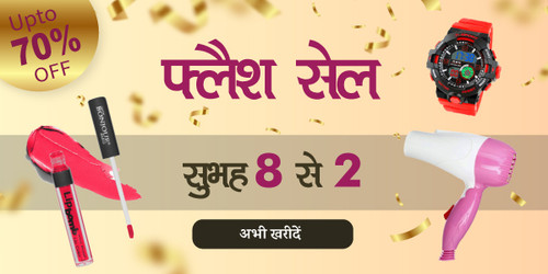 flash sale 9 jan.jpg