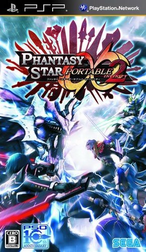 Phantasy Star Portable 2 Infinity JPN PSP Coverart.jpg