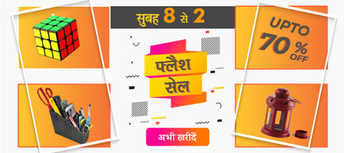 flash sale 11 jan chrome.jpg