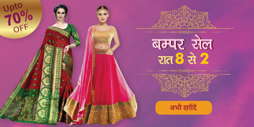 bumpersale10jan (1).jpg