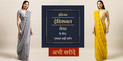 traditional notification 02.jpg