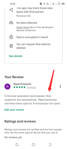 Screenshot 20221217 185121.png