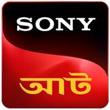 Sony Aath 2.png