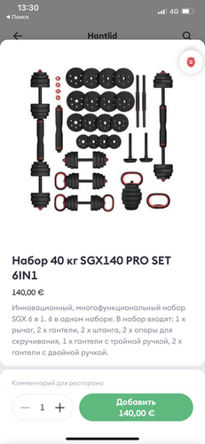 IMG 8458.png