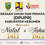 Nataru DPU