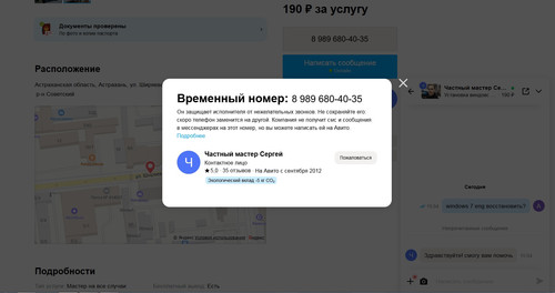 screenshot 2023 08 28 15 05 15 013.jpg