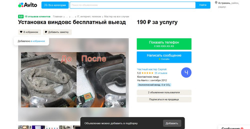 screenshot 2023 08 28 15 02 35 010.jpg