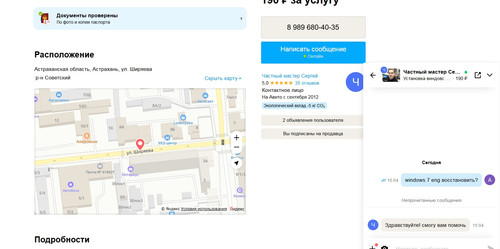 screenshot 2023 08 28 15 08 36 014.jpg