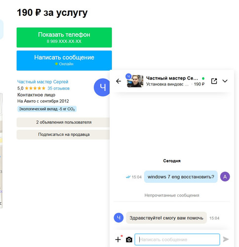 screenshot 2023 08 28 15 04 53 012.jpg