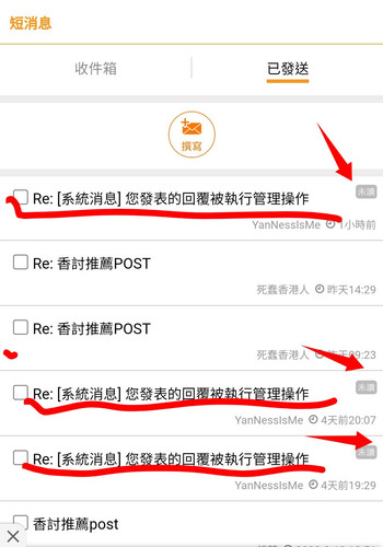 iMarkup 20230828 201620.jpg
