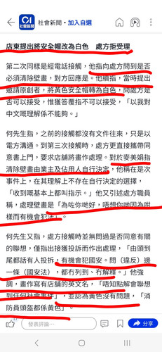 iMarkup 20230828 194325.jpg