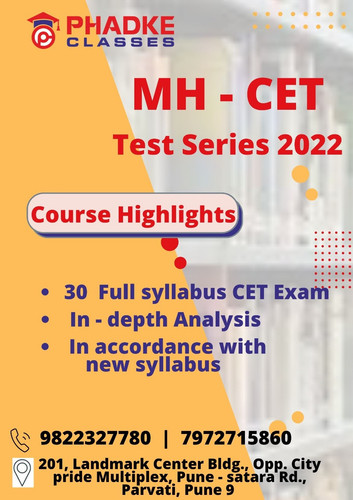 MH CET Test series.jpg