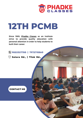 12th PCMB New.png