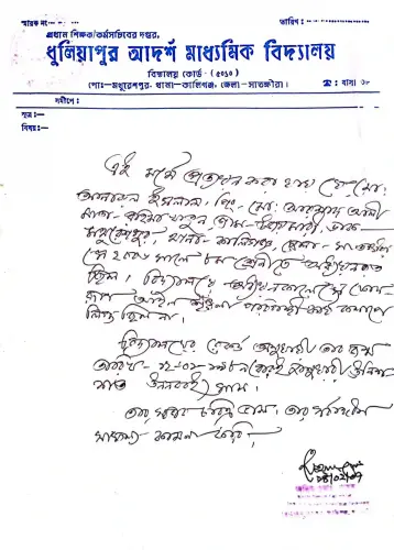 GOgcsDtzJbNieZfFcxFqqsKEZnB.webp