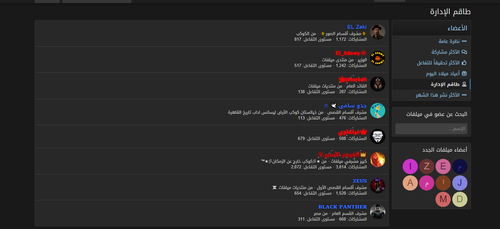 خنازير راحل.png