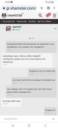 Screenshot 20230828 165309 Chrome.jpg