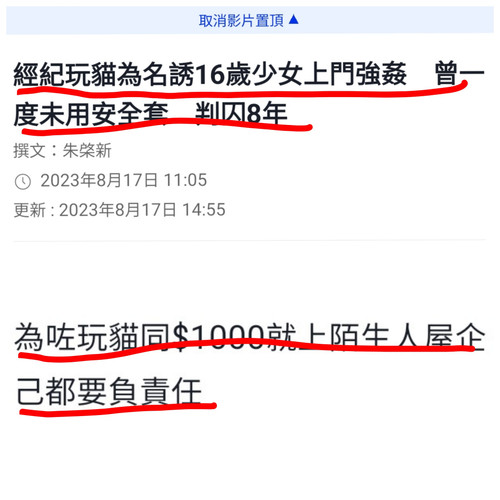 iMarkup 20230825 143855.jpg
