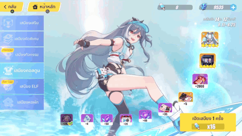 Untitled.gif
