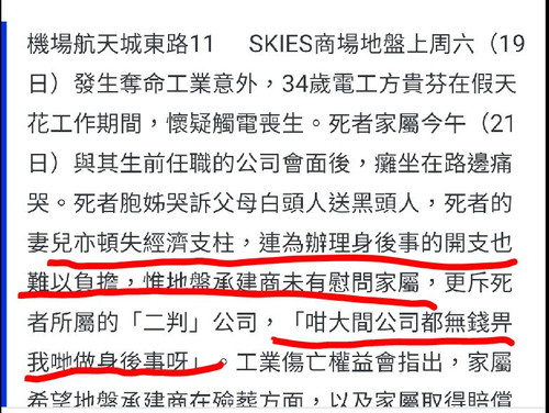 iMarkup 20230825 130402.jpg