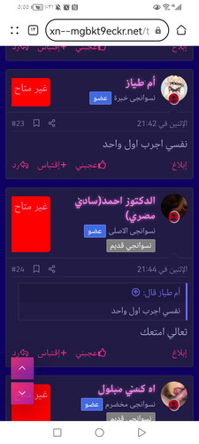 Screenshot 20230825 055530 com.huawei.browser.jpg
