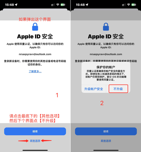 IOS图片3.png
