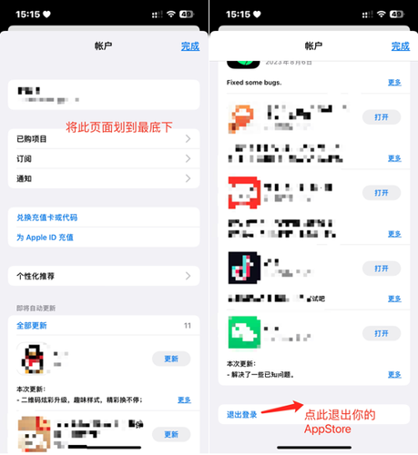 IOS图片2.png