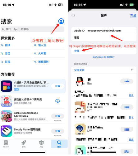 IOS图片4.png