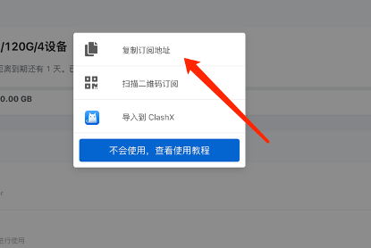 IOS图片8.png