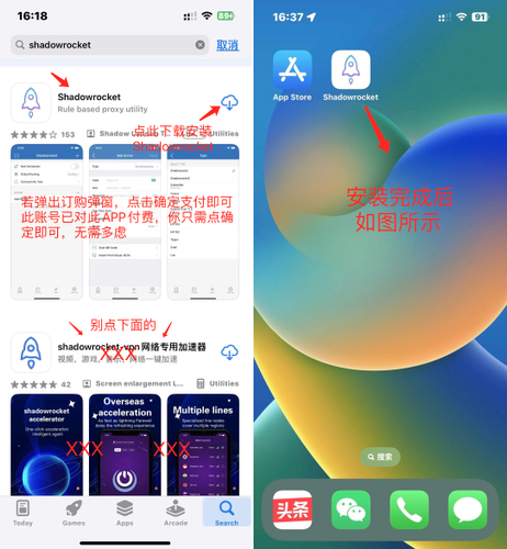 IOS图片6.png