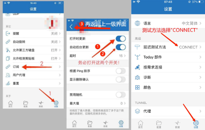 IOS图片10.png
