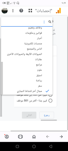 Screenshot ٢٠٢٣٠٨٢٥ ١٠١١٠٥.png