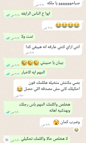 Screenshot 20230825 092248 com.whatsapp edit 1348502828714533.jpg