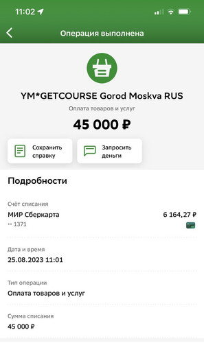 1692950607 1025430320.jpg